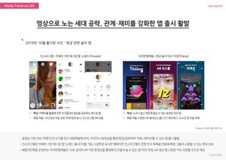 nasreportMedia Trend vol.299
 