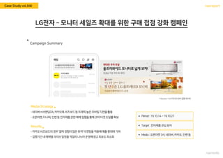 nasreportCase Study vol.300
 
