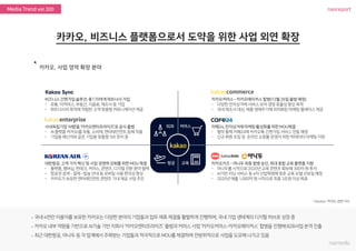 nasreportMedia Trend vol.300
 