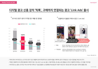 nasreportMedia Trend vol.300
0
10
20
30
40
50
60
70
80
90
100
0
100
200
300
400
500
600
700
800
 
