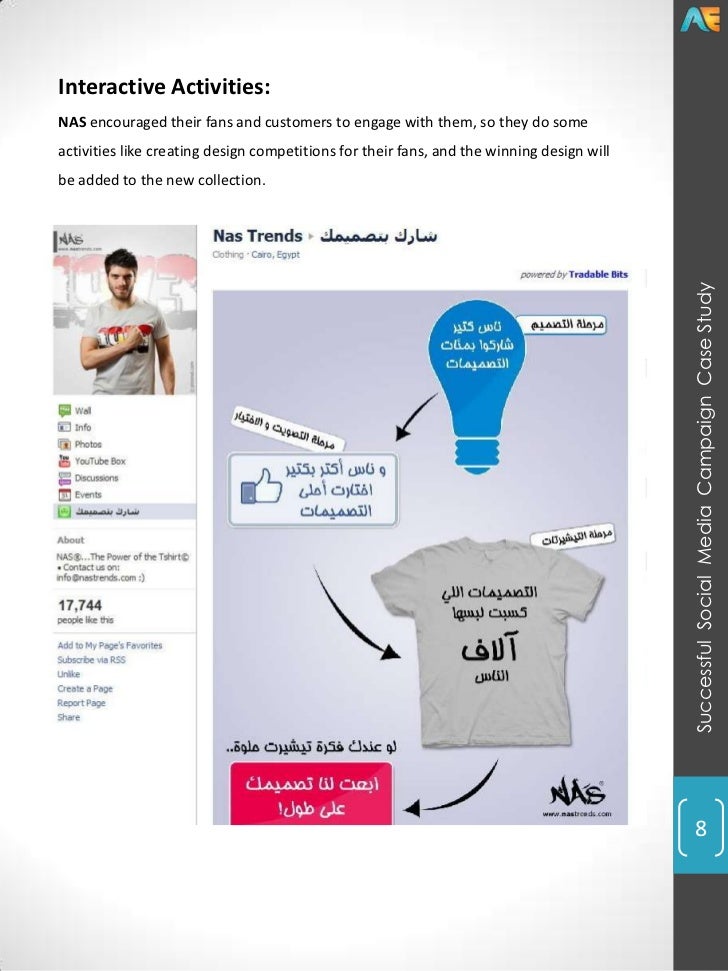 Nas case study 07 image