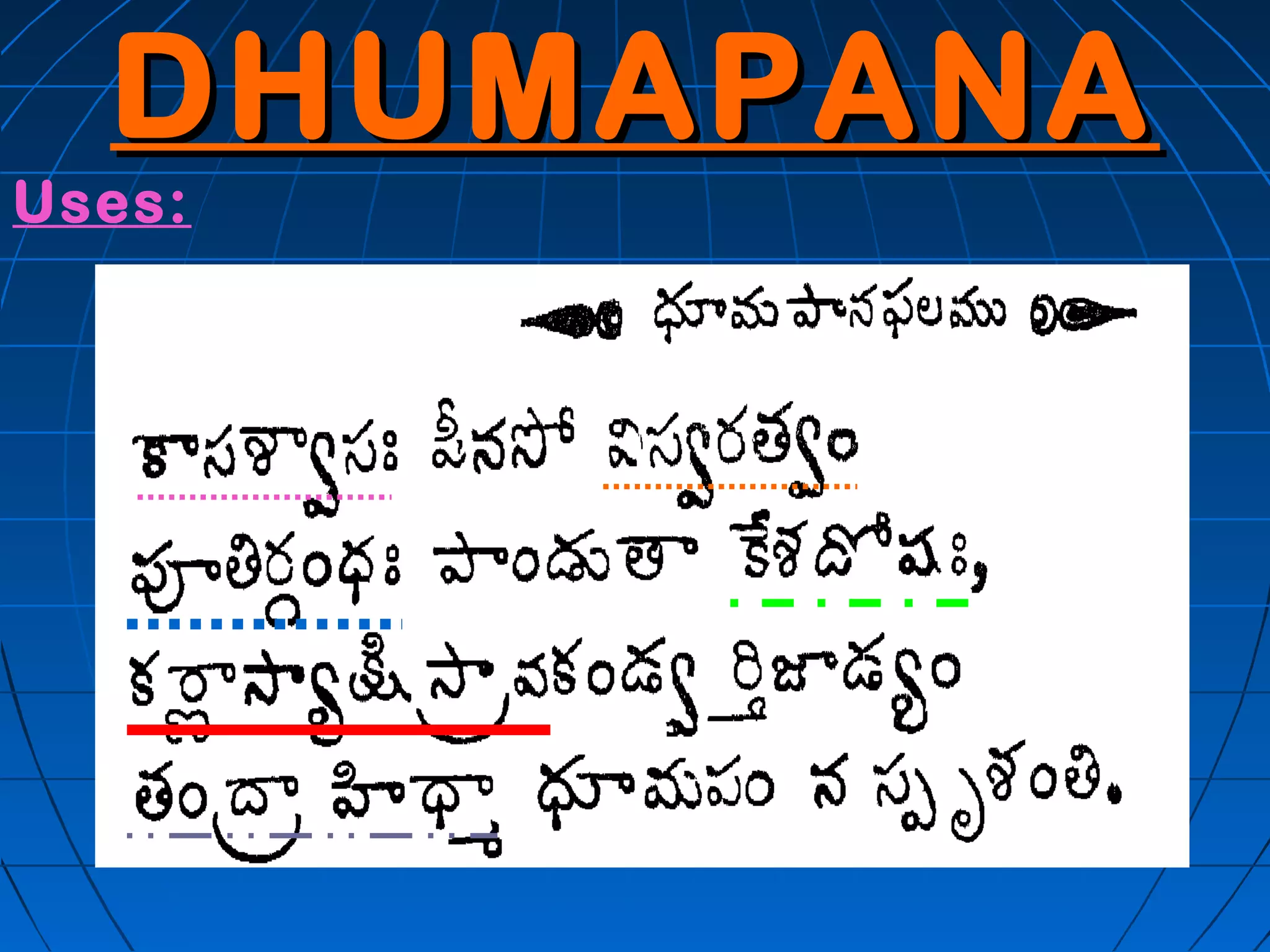 DHUMAPANA
Uses:
 