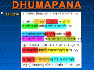DHUMAPANA
   Ayogya:
 