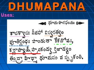 DHUMAPANA
Uses:
 