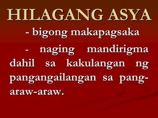 HILAGANG ASYA
   - bigong makapagsaka
   - naging mandirigma
dahil sa kakulangan ng
pangangailangan sa pang-
araw-araw.
 