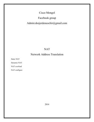 Cisco Mongol
Facebook group
Admin:dorjerdeneochir@gmail.com

NAT
Network Address Translation
Static NAT
Dynamic NAT
NAT overload
NAT configure

2014

 