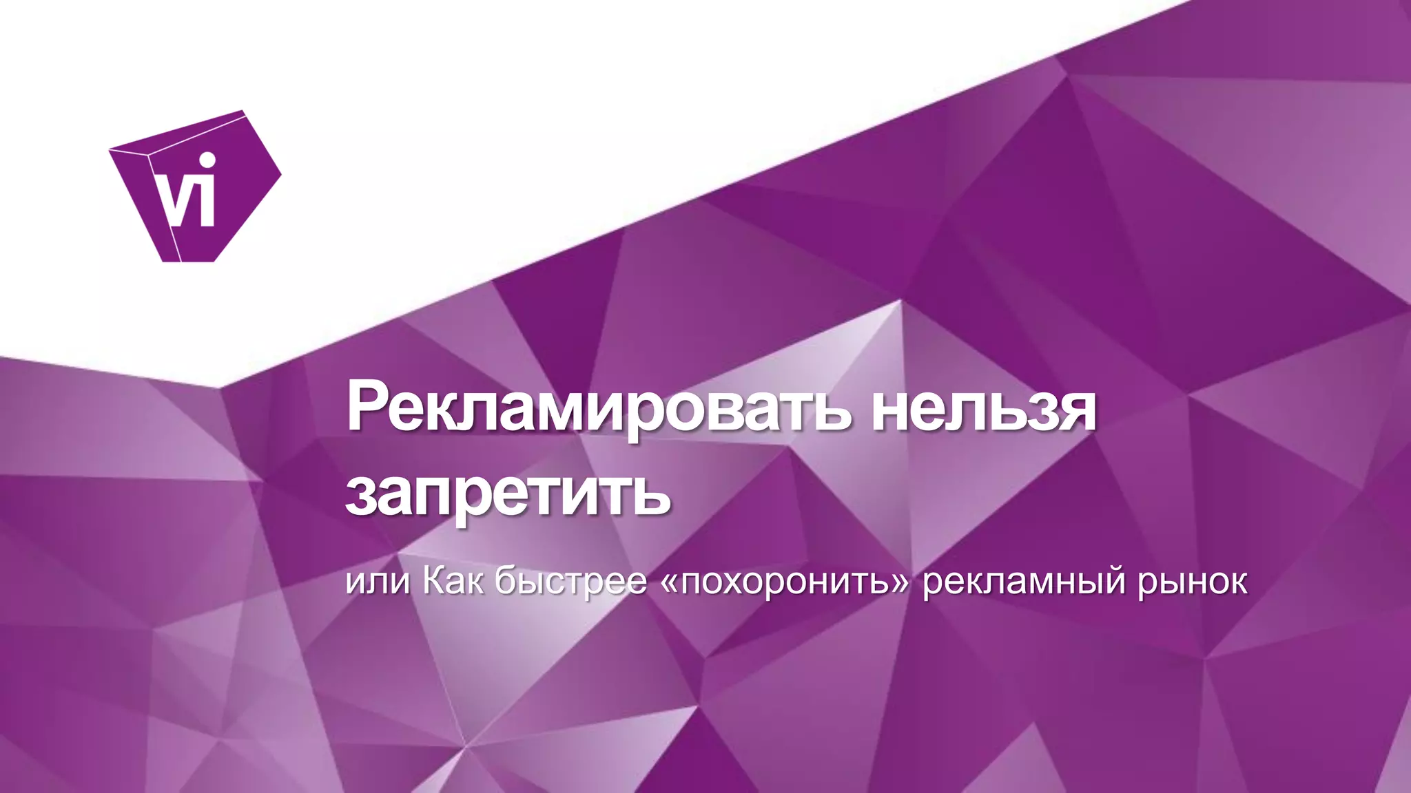 Slide 12