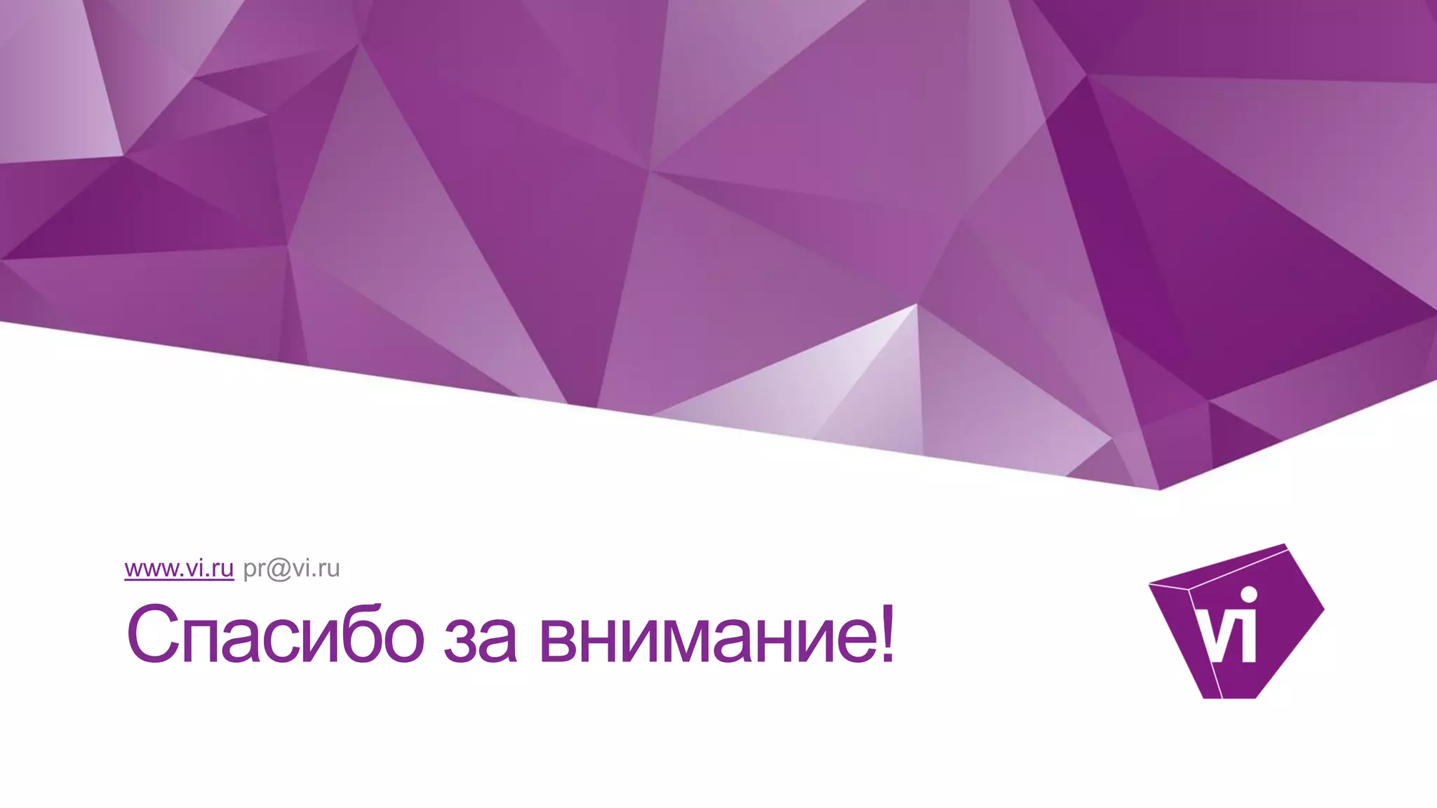 Slide 17