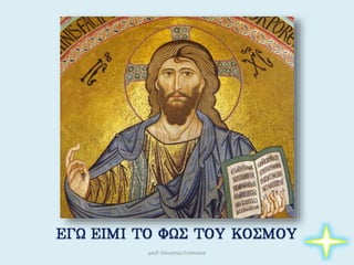 prof. Vincenzo Cremone
 