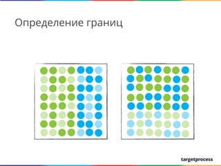 Определение границ

We create

 