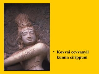 • Kovvai cevvaayil
  kumin cirippum
 