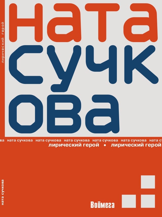 Вк карина сучкова