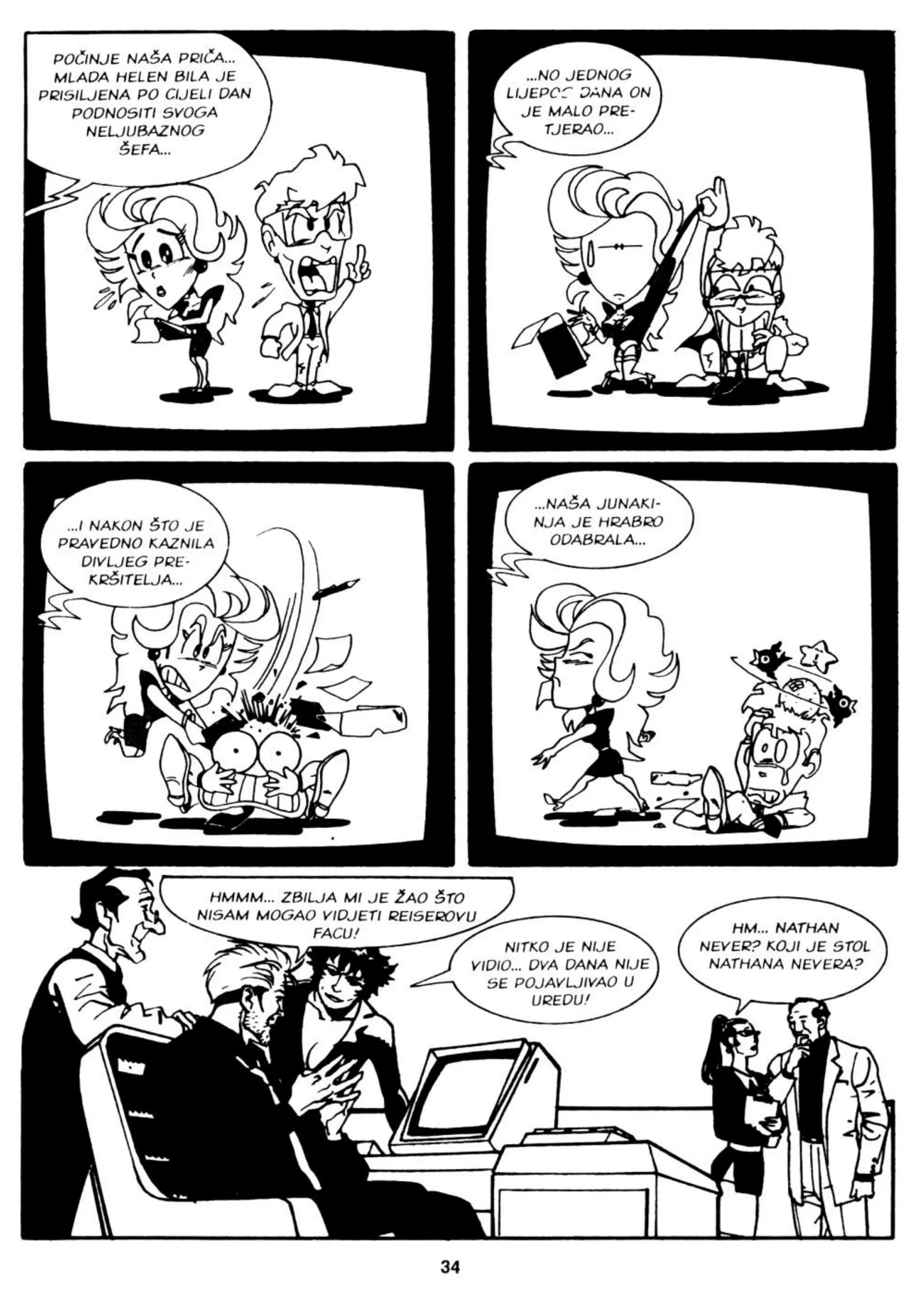 Nathan never sd 006 zabranjena zona