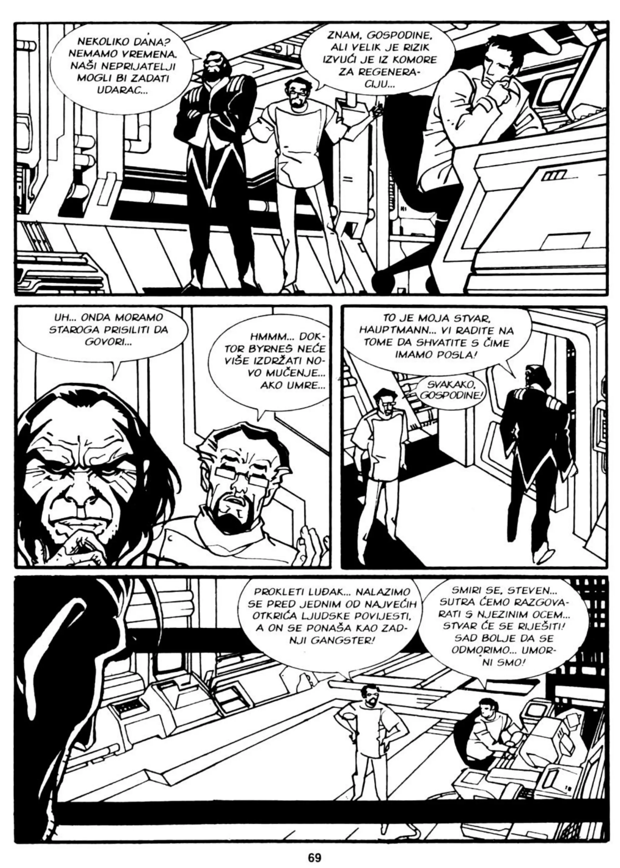 Nathan never sd 006 zabranjena zona