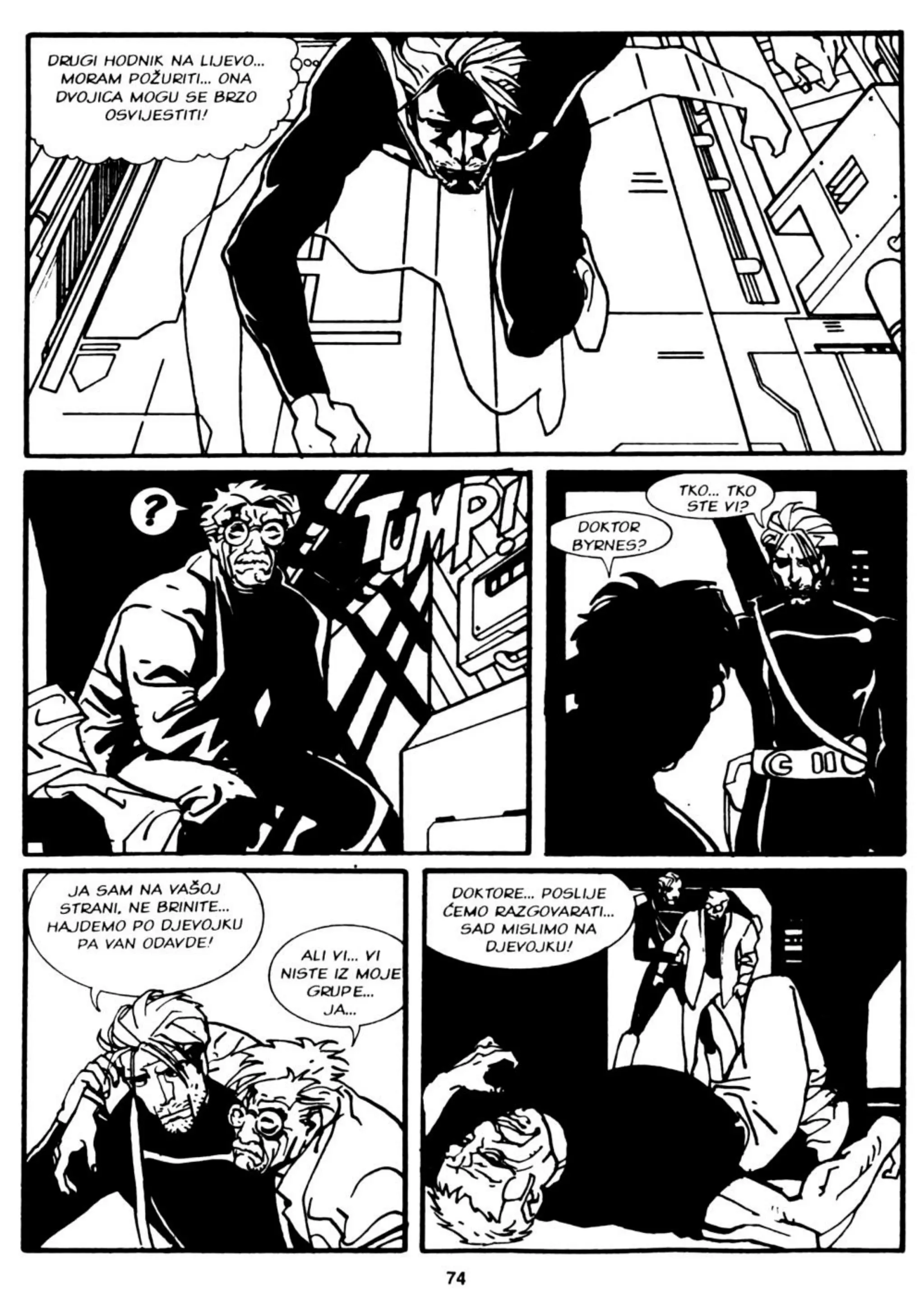 Nathan never sd 006 zabranjena zona