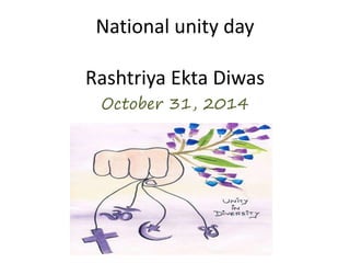 National unity day 
Rashtriya Ekta Diwas 
October 31, 2014 
 