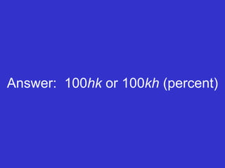 Answer:  100 hk  or 100 kh  (percent) 