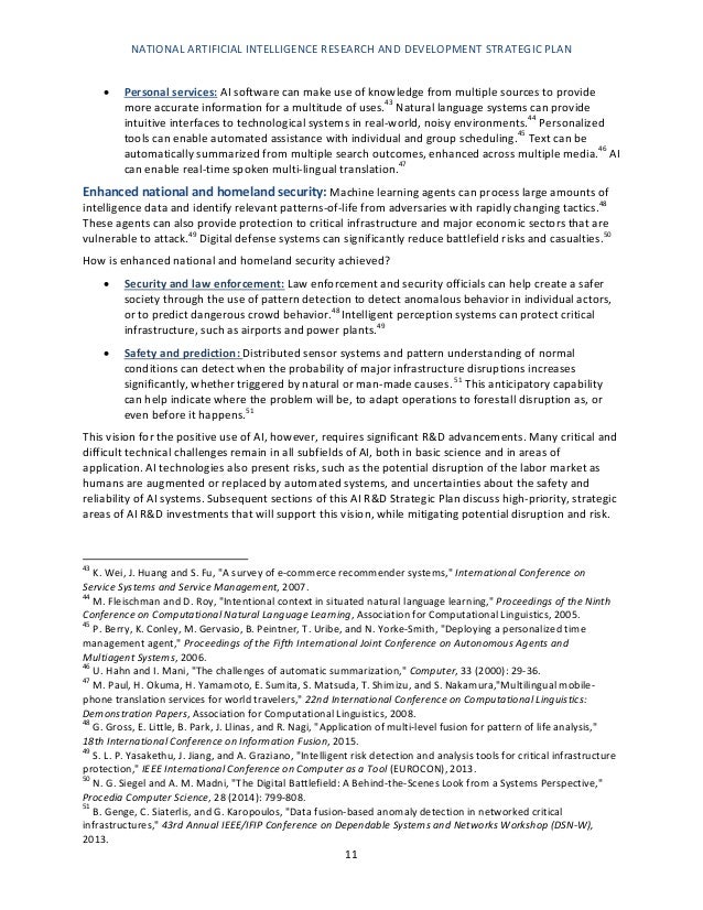 good essay about my teacher dream