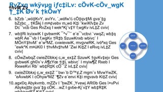 RvZxq wkÿvµg iƒc‡iLv: cÖvK-cÖv_wgK
†_‡K Øv`k †kÖwY
†hvM¨Zv
6. bZzb `„wó‡KvY, aviYv, `„wófw½ cÖ‡qv‡Mi gva¨‡g
bZzbc_, †KŠkj I m¤¢vebv m„wó K‡i ˆkwíKfv‡e Zv
Dc¯’vcb Ges RvZxq I wek^Kj¨v‡Y f‚wgKv ivL‡Z cviv|
7. wb‡Ri kvixwiK I gvbwmK ¯^v¯’¨ e¨e¯’vcbvi `vwqZ¡ wb‡q
wbR Ae¯’vb I f‚wgKv †R‡b SzuwKnxb wbivc` I
MÖnY‡hvM¨ e¨w³MZ, cvwievwiK, mvgvwRK, ivóªxq Ges
ˆewk^K m¤úK© I †hvMv‡hvM ˆZwi Ki‡Z I eRvq ivL‡Z
cviv|
8. cÖwZwbqZ cwieZ©bkxj c„w_ex‡Z SzuwK †gvKv‡ejv Ges
gvbweK gh©v`v A¶zYœ †i‡L wbivc` I myiw¶Z Rxeb I
RxweKvi Rb¨ wb‡R‡K cÖ¯‘Z ivL‡Z cviv|
9. cwieZ©bkxj c„w_ex‡Z ˆ`bw›`b D™¢‚Z mgm¨v MvwYwZK,
ˆeÁvwbK I cÖhyw³MZ `¶Zv e¨envi K‡i mgvavb Ki‡Z cviv|
10.agx©q Abykvmb, mZZv I ˆbwZK ¸Yvewj AR©b Ges ï×vPvi
Abykxj‡bi gva¨‡g cÖK…wZ I gvbe-Kj¨v‡Y wb‡R‡K
 
