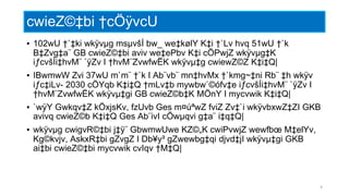 cwieZ©‡bi †cÖÿvcU
▪ 102wU †`‡ki wkÿvµg msµvšÍ bw_ we‡kølY K‡i †`Lv hvq 51wU †`k
B‡Zvg‡a¨ GB cwieZ©‡bi aviv we‡ePbv K‡i cÖPwjZ wkÿvµg‡K
iƒcvšÍi‡hvM¨ `ÿZv I †hvM¨ZvwfwËK wkÿvµ‡g cwiewZ©Z K‡i‡Q|
▪ IBwmwW Zvi 37wU m`m¨ †`k I Ab¨vb¨ mn‡hvMx †`kmg~‡ni Rb¨ ‡h wkÿv
iƒc‡iLv- 2030 cÖYqb K‡i‡Q †mLv‡b mywbw`©ófv‡e iƒcvšÍi‡hvM¨ `ÿZv I
†hvM¨ZvwfwËK wkÿvµ‡gi GB cwieZ©b‡K MÖnY I mycvwik K‡i‡Q|
▪ `wÿY Gwkqv‡Z kÖxjsKv, fzUvb Ges m¤úªwZ fviZ Zv‡`i wkÿvbxwZ‡ZI GKB
avivq cwieZ©b K‡i‡Q Ges Ab¨ivI cÖwµqvi g‡a¨ i‡q‡Q|
▪ wkÿvµg cwigvR©‡bi j‡ÿ¨ GbwmwUwe KZ©„K cwiPvwjZ wewfbœ M‡elYv,
Kg©kvjv, AskxR‡bi gZvgZ I Db¥y³ gZwewbg‡qi djvd‡jI wkÿvµ‡gi GKB
ai‡bi cwieZ©‡bi mycvwik cvIqv †M‡Q|
4
 