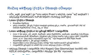 RvZxq wk¶vµg iƒc‡iLv Dbœqb cÖwµqv
▪ cÖv_wgK, gva¨wgK I gv`ªvmv wkÿvi Pvwn`v wbiƒcb, cwiw¯’wZ we‡kølY I
wkÿvµ‡gi Kvh©KvwiZv hvPvB M‡elYv Kvh©µg cwiPvjbv|
▪ Lmov iƒc‡iLv Dbœqb
▪ KvwiMwi Kg©kvjv
▪ wkÿv mswkøó `yB gš¿Yvj‡qi mswkøó gvbbxq gš¿x, mwPe , gnvcwiPvjK I Ab¨vb¨
Da©Zb Kg©KZ©v‡`i mv‡_ wg_w¯Œqv
▪ Lmov wk¶vµg iƒc‡iLvi Ici gZvgZ MÖnY I cwigvR©b
▪ mviv †`‡ki wkÿv_x©, wkÿK, AwffveK, wkÿv Kg©KZ©v, weÁvwb, wewfbœ †ckvRxwe,
GdwewmwmAvB, BDwRwm, K‡qKwU gš¿Yvj‡qi mwPe I gš¿x g‡nv`qMY, K‡qKRb
msm` m`m¨ Ges wkÿv m¤úwK©Z msm`xq ¯’vqx KwgwUmn 800 R‡bi AwaK
AswkR‡bi wbKU †_‡K gZvgZ msMÖn;
▪ I‡qemvB‡U Lmov wkÿvµg iƒc‡iLv D¤§y³ K‡i me©mvavi‡Yi gZvgZ MÖnY;
▪ mvgwMÖK gZvg‡Zi Ici wfwË K‡i Lmov wkÿvµg iƒc‡iLv cÖYqb|
▪ wkÿvµg Dbœqb I cwigvR©b †Kvi KwgwU Ges GbwmwUwei †evW© mfv
KZ©„K ch©v‡jvPbv, cwigvR©b I Aby‡gv`‡bi Rb¨ mycvwik| 5
 