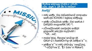 Awfjÿ¨
▪ mKj wk¶v_©xi AšÍwb©wnZ m¤¢vebv
weKv‡k Kvh©Ki I bgbxq wk¶vµg;
▪ wk¶v cÖwZôvb wk¶v_©xi weKvk I
DrK‡l©i mvgvwRK †K›`ª;
▪ cÖvwZôvwbK cwi‡e‡ki evB‡iI
eûgvwÎK wkL‡bi my‡hvM I
¯^xK…wZ;
▪ ms‡e`bkxj, Revew`wnZvg~jK
GKxf~Z I AskMÖnYg~jK wk¶ve¨e¯’v;
▪ wk¶ve¨e¯’vi mKj ch©v‡q `vwqZ¡kxj,
¯^-cÖ‡Yvw`Z, `¶ I †ckv`vi Rbkw³|
RvZxq wkÿvµg iƒc‡iLv: cÖvK-
cÖv_wgK †_‡K Øv`k †kÖwY
 