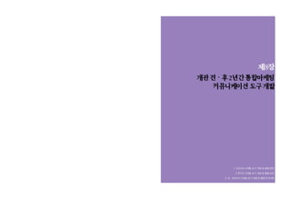 •„ ˛”‚¿ ˆ …›   A   2009.12.21 5:33 PM   ˘   ` 208   004   300DPI 100LPI
 