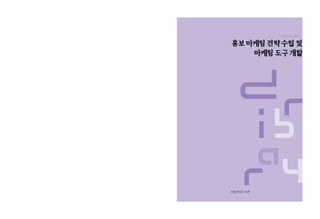 •„ ˛”‚¿ ˆ …›   A   2009.12.21 5:25 PM   ˘   ` 2   004   300DPI 100LPI
 