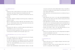 •„ ˛”‚¿ ˆ …›   A   2009.12.21 5:26 PM   ˘   ` 52   004   300DPI 100LPI




        52                                                               53
 