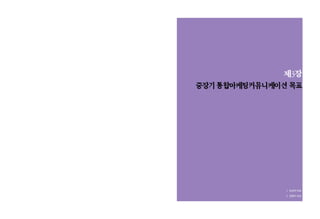 •„ ˛”‚¿ ˆ …›   A   2009.12.21 5:28 PM   ˘   ` 108   004   300DPI 100LPI
 