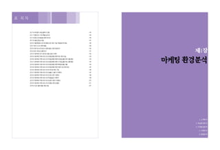 •„ ˛”‚¿ ˆ …›   A   2009.12.21 5:25 PM   ˘   ` 10   004   300DPI 100LPI
 