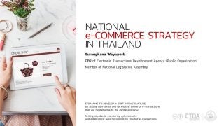 National e-Commerce Strategy in Thailand