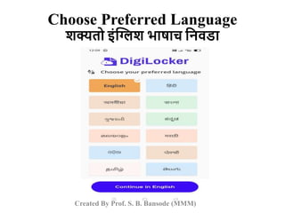 Choose Preferred Language
शक्यतो इंग्लिश भाषाच निवडा
Created By Prof. S. B. Bansode (MMM)
 