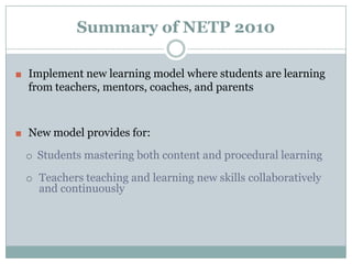National education technology plan 5 2010 | PPTX