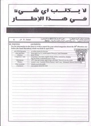 National Exam 2013 - Sciences & techs - 2nd session | PDF