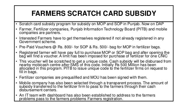 Organic fertilizer business plan ppt image