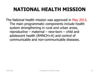 National health mission | PPTX