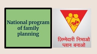 National health program in India PSM.pdf