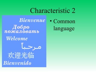 Characteristic 2
• Common
language
 