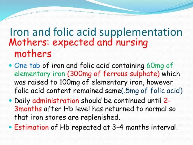 National nutritional anemia prophylaxis programme