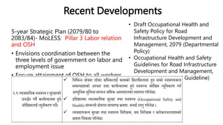 National Occupational Safety and Health (OSH) Profile.pptx