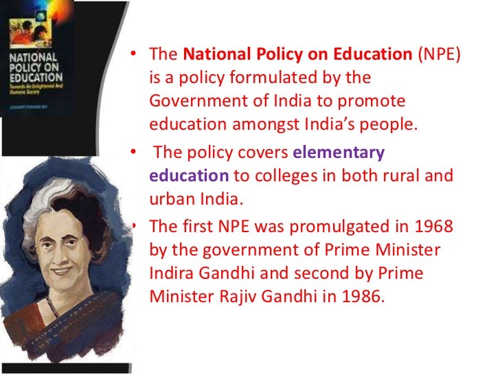 short note on education policy