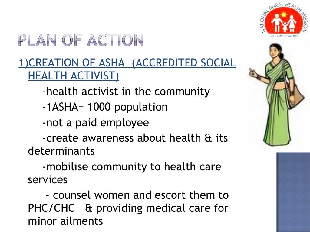 national-rural-health-mission