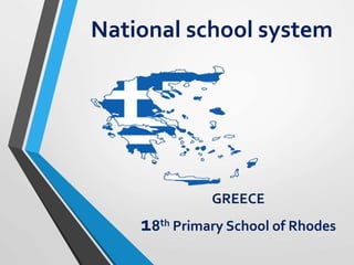 National school system
GREECE
18th Primary School of Rhodes
 