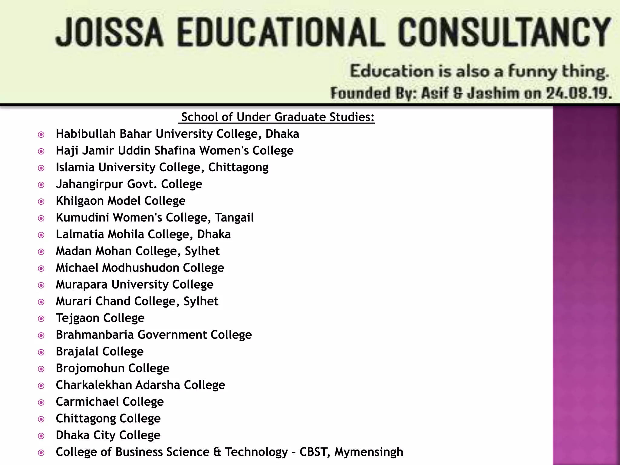 TOP 5 NATIONAL UNIVERSITY IN BANGLADESH visual data 6