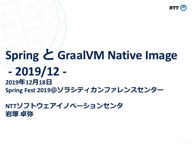 spring native graalvm