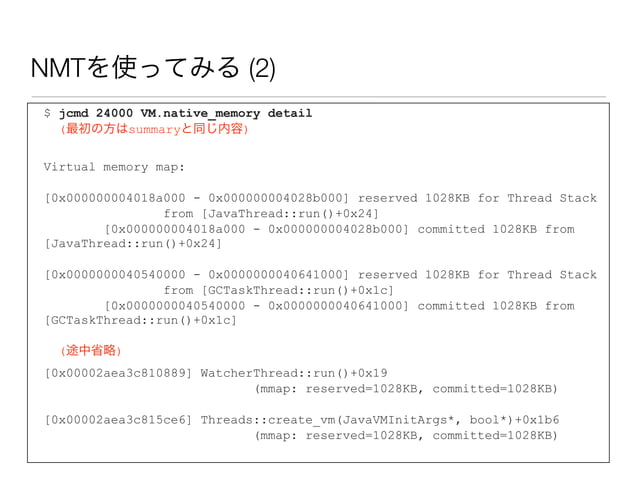 Native Memory Tracking | PDF