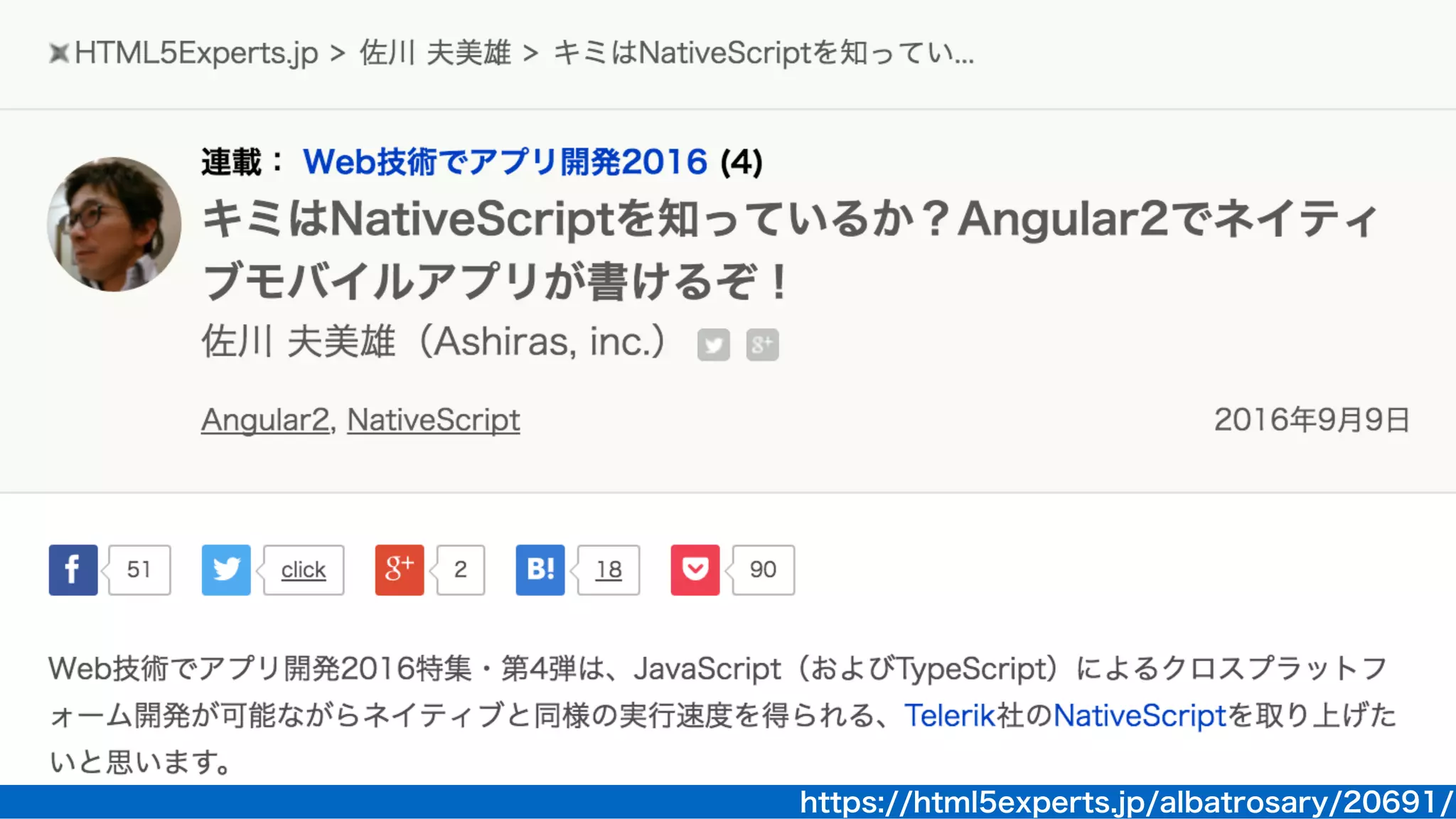 NativeScript with angular2