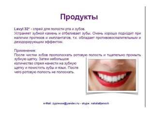 Nat präsentation russisch