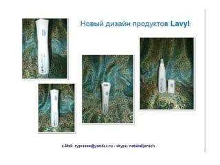 Nat präsentation russisch